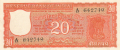 India 1 20 Rupees, ND